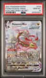 Rayquaza Vmax