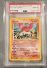 Ho-Oh