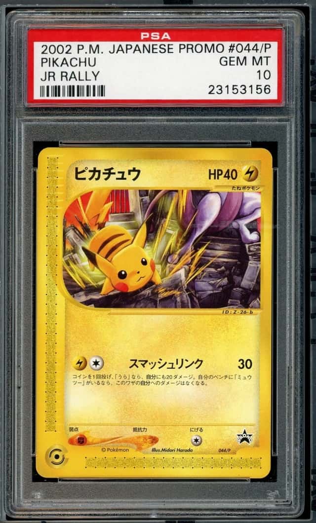 2002 POKEMON PIKACHU JAPANESE PROMO JR RALLY #044/P PSA 10