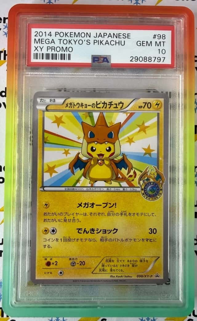 Mega Tokyo's Pikachu