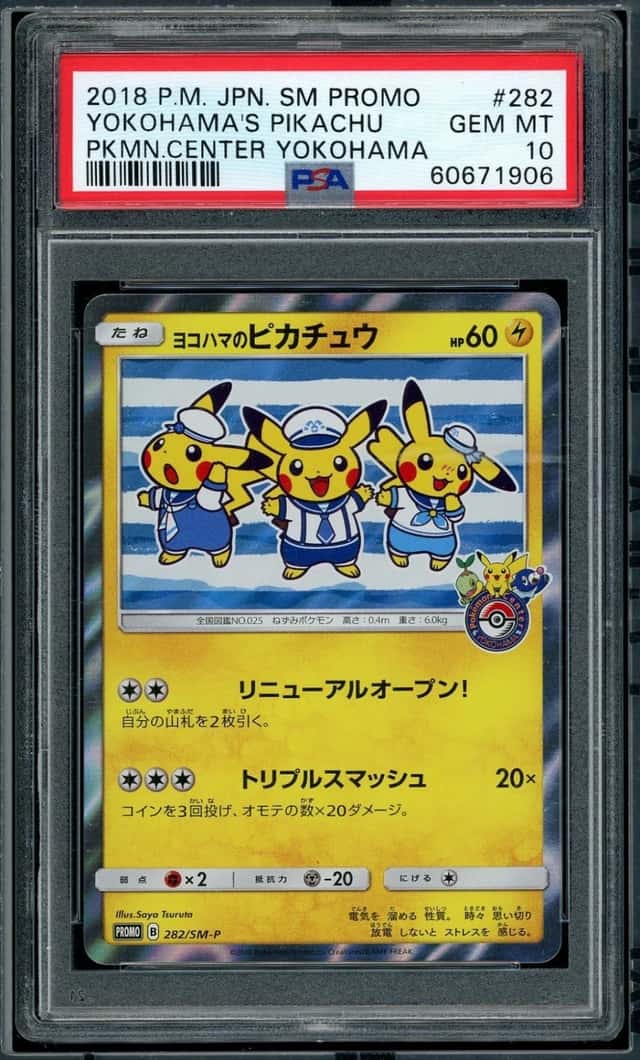 POKEMON YOKOHAMA'S PIKACHU 2018 JPN SM-P PROMO #282 PKMN.CENTER PSA 10