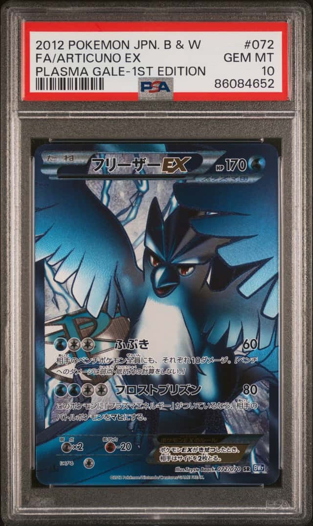 Articuno EX