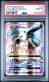 M Blastoise Ex