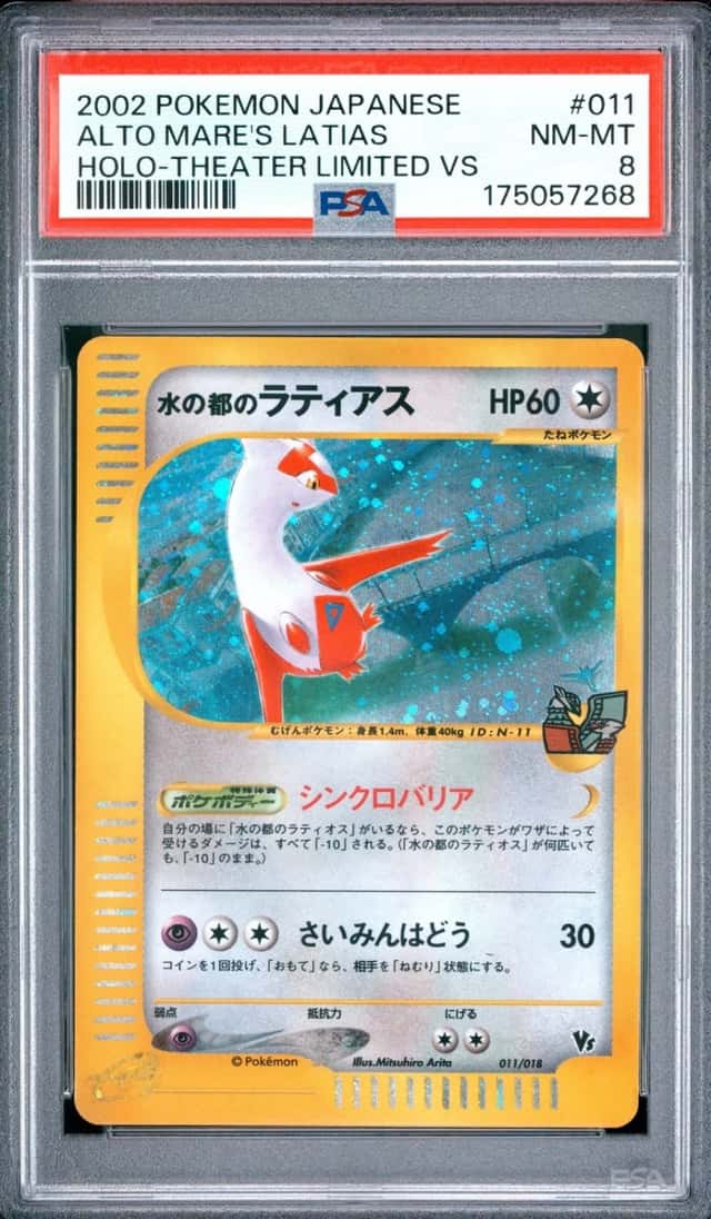 Alto Mare's Latias