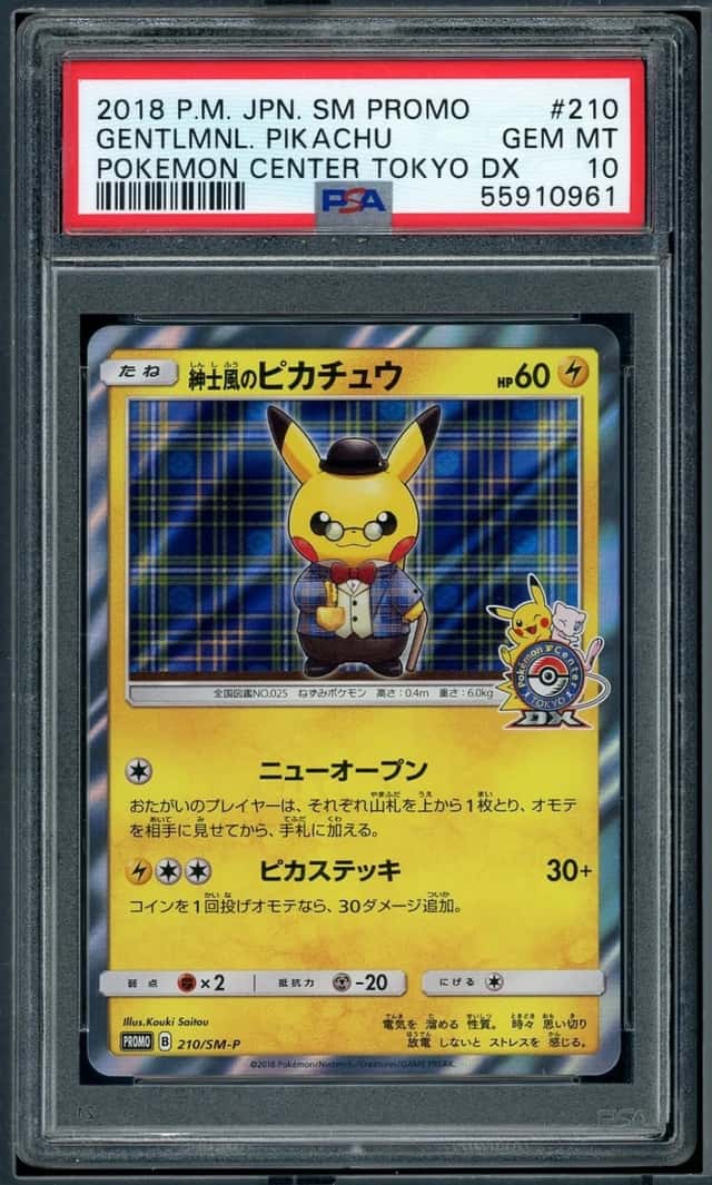 POKEMON GENTLMNL. PIKACHU 2018 JAPANESE SM-P PROMO #210 CENTER TOKYO DX PSA 10