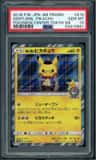 Gentlemanly Pikachu