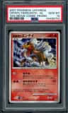 Crystal Tower'S Entei