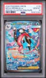 Mega Greninja Ex