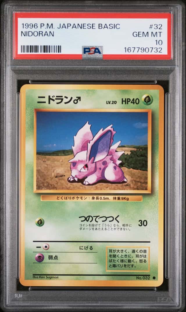 Nidoran