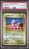 Nidoran