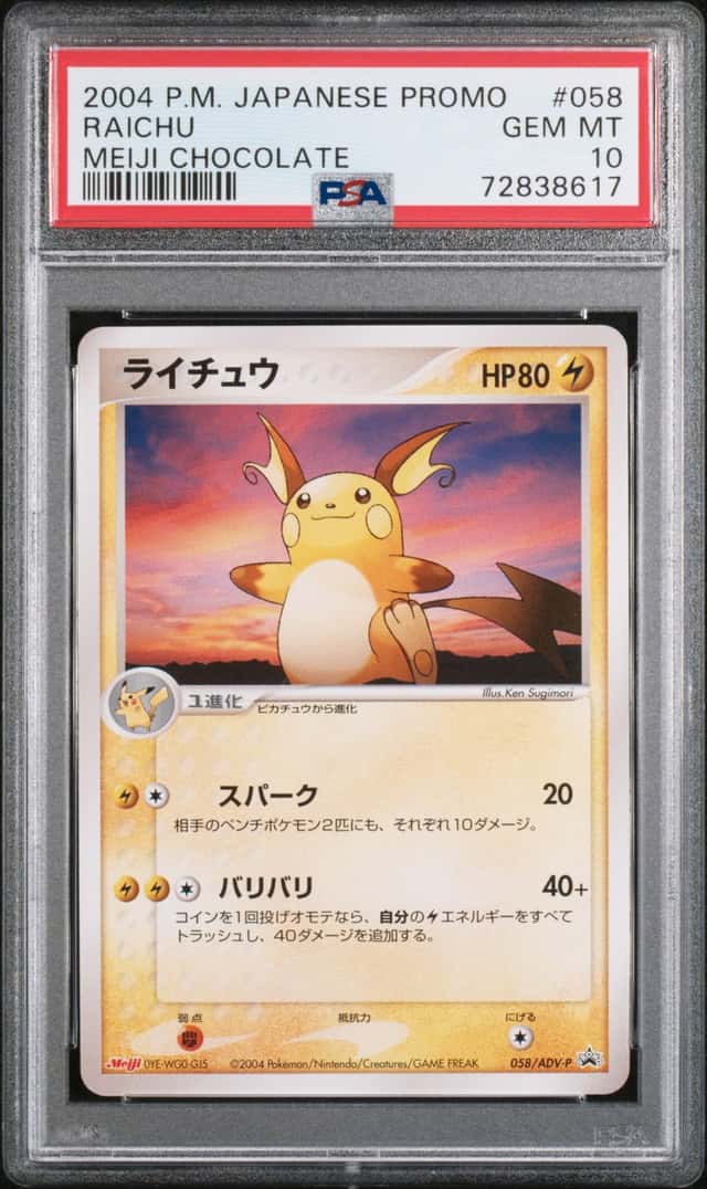Raichu