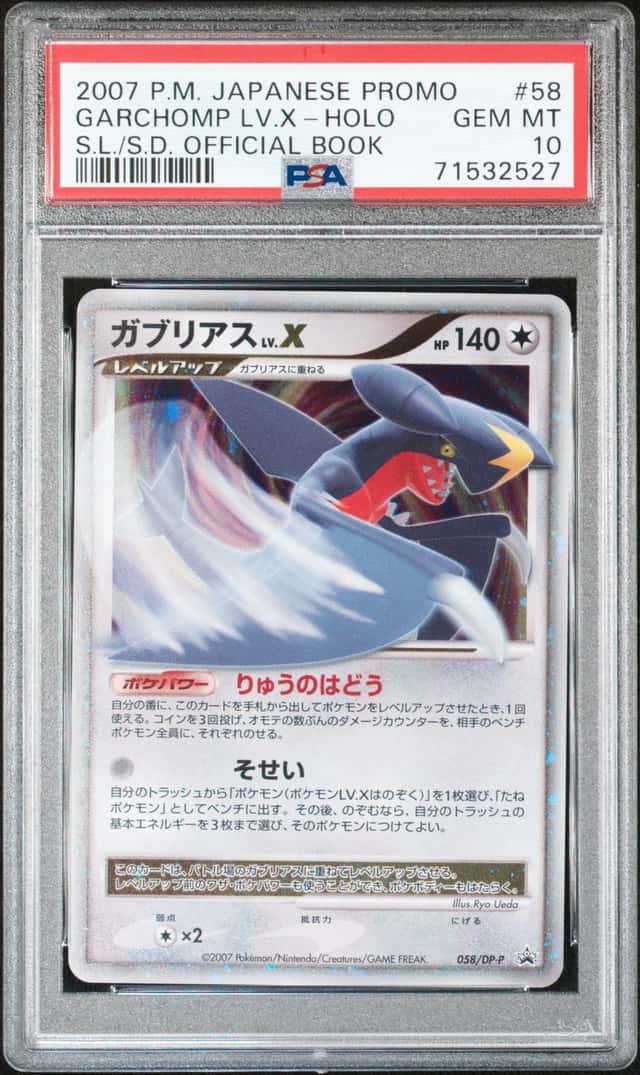 Garchomp Lv X