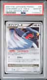 Garchomp Lv X