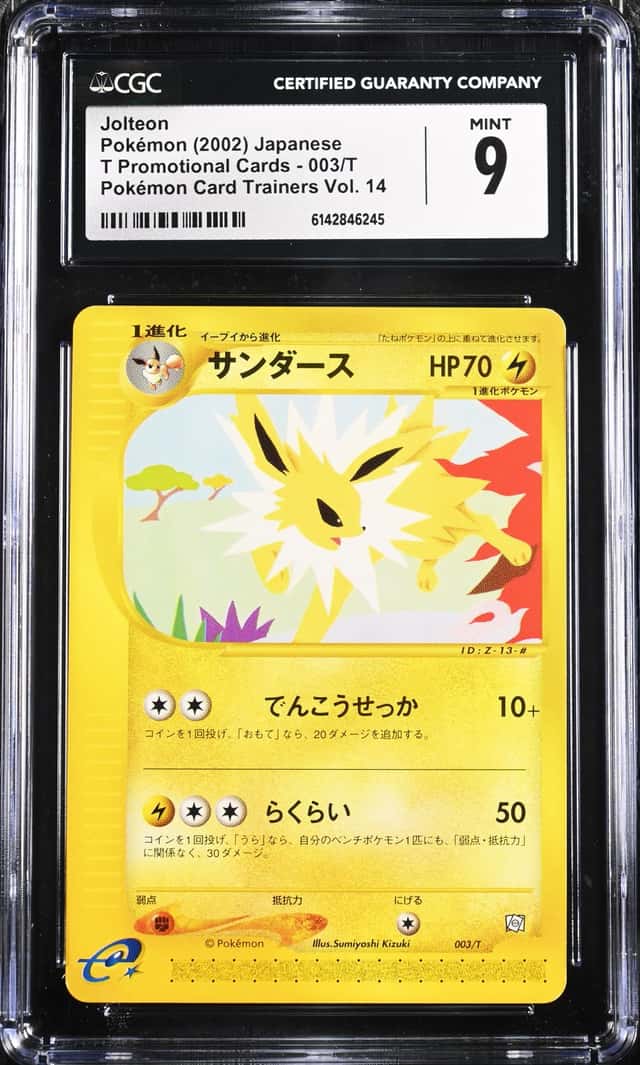 Jolteon