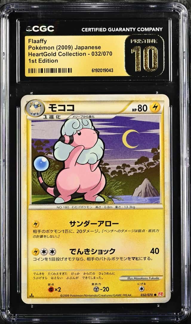 Flaaffy