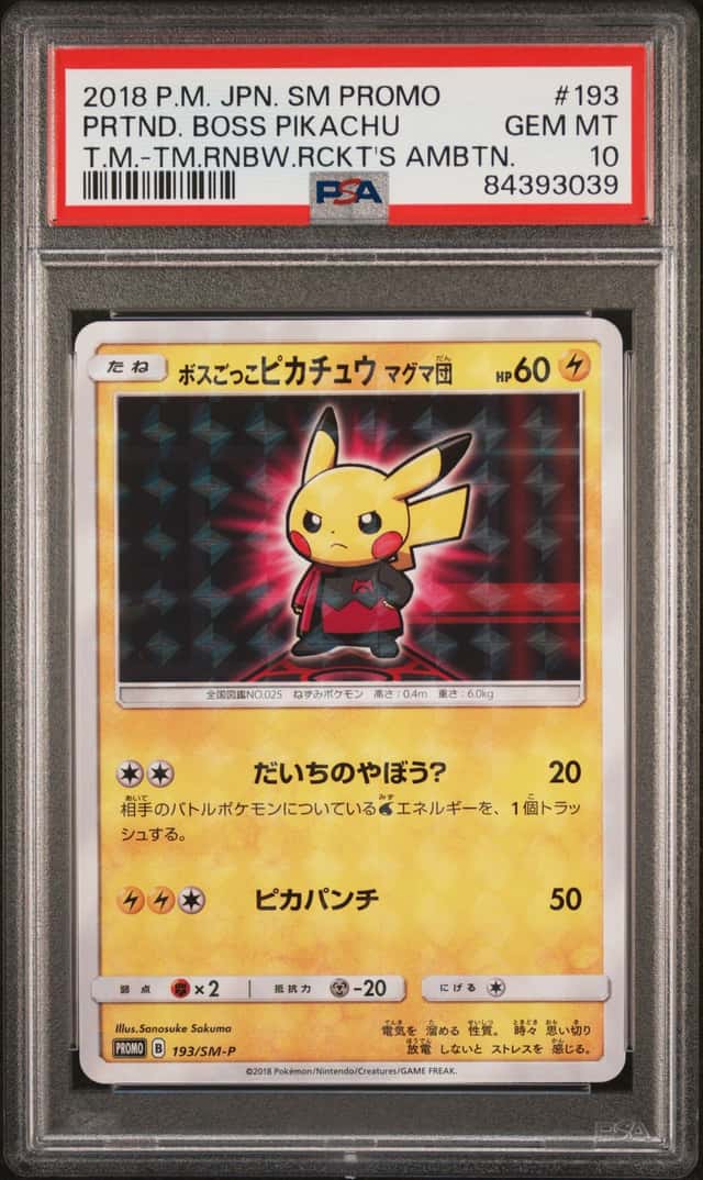 Pretend Boss Pikachu