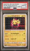 Pretend Boss Pikachu