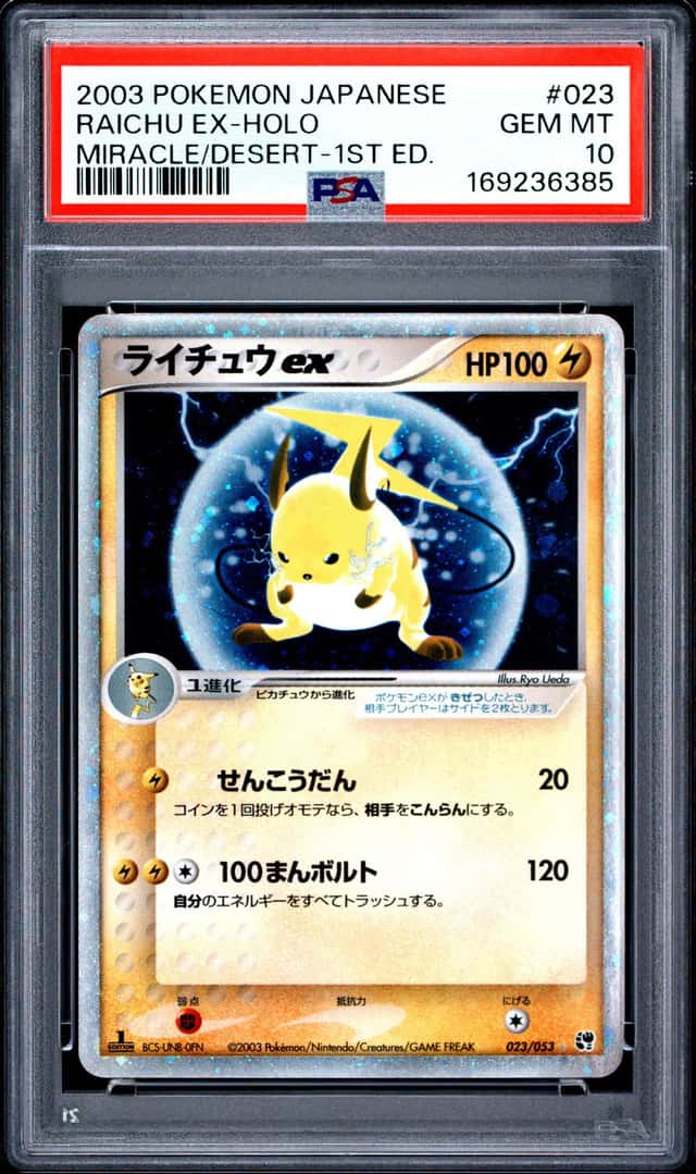 2003 Pokemon Miracle of the Desert Japanese 1st Edition Holo Raichu Ex #23