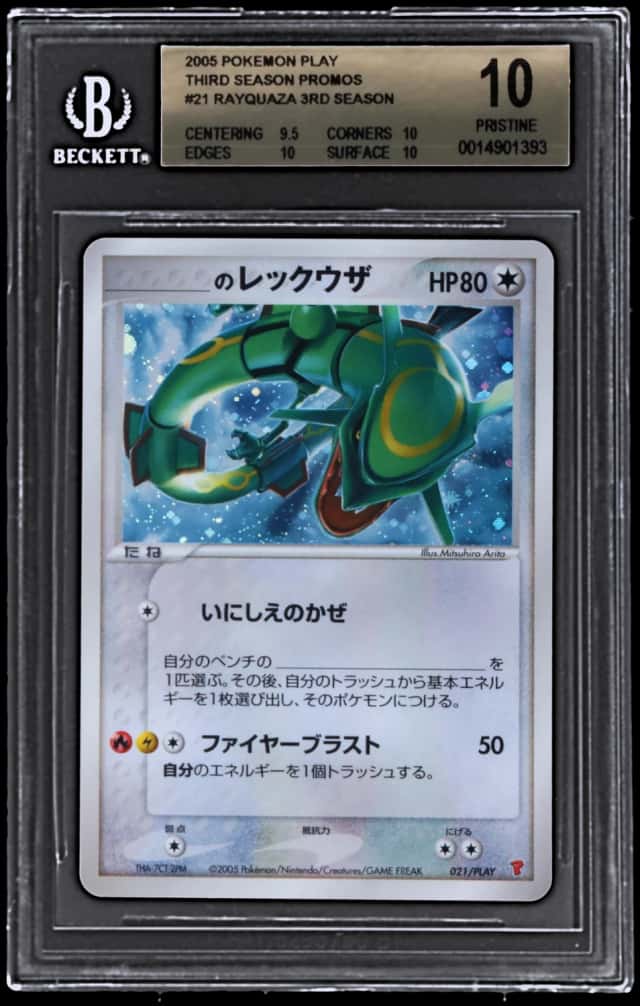 _____'s RAYQUAZA-HOLO
