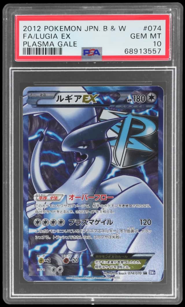 2012 Pokemon Black and White Plasma Gale Japanese Lugia Ex #74