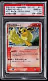 Flareon