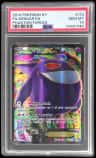 Gengar Ex
