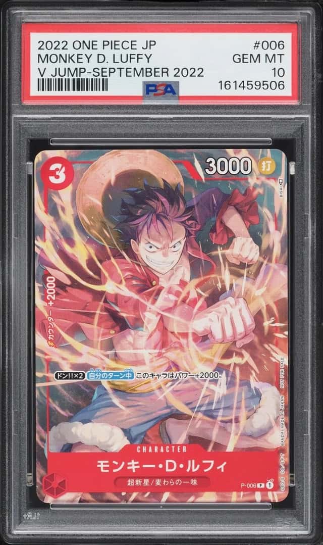 Monkey D. Luffy
