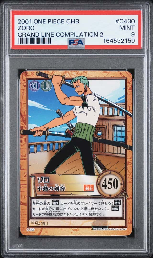 ZORO