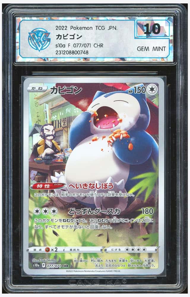 Snorlax