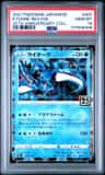 Kyogre