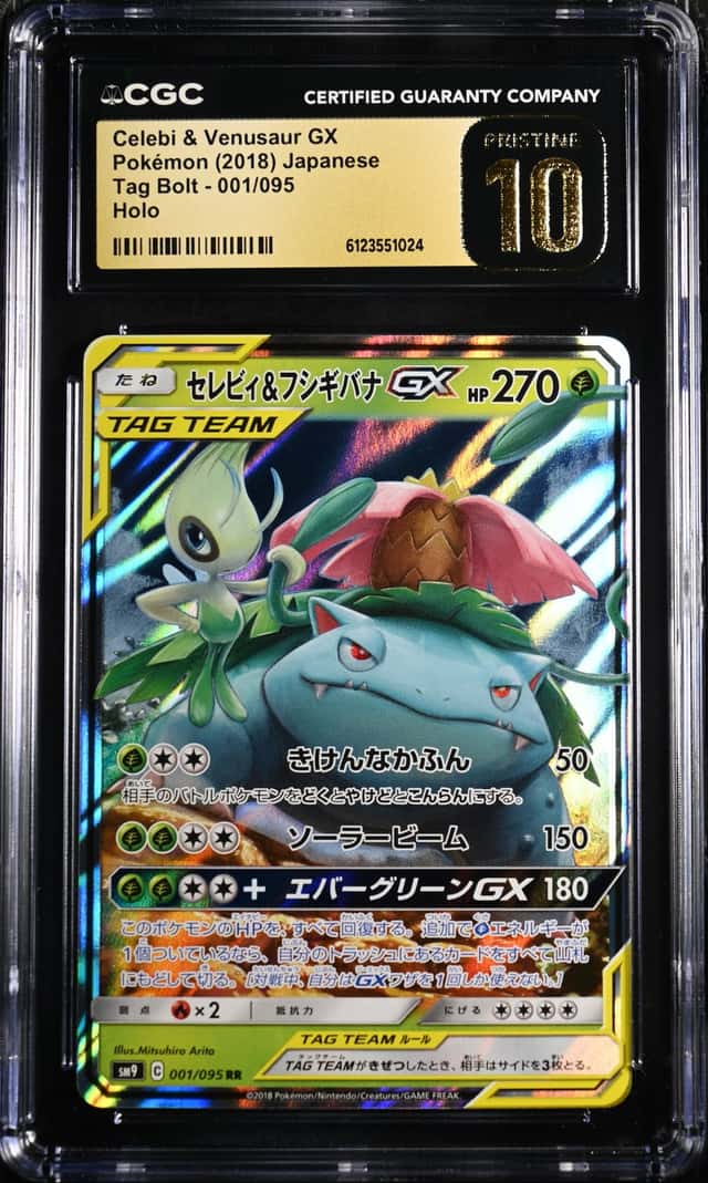 Celebi & Venusaur GX