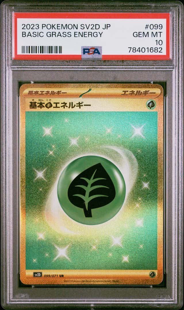 Grass Energy