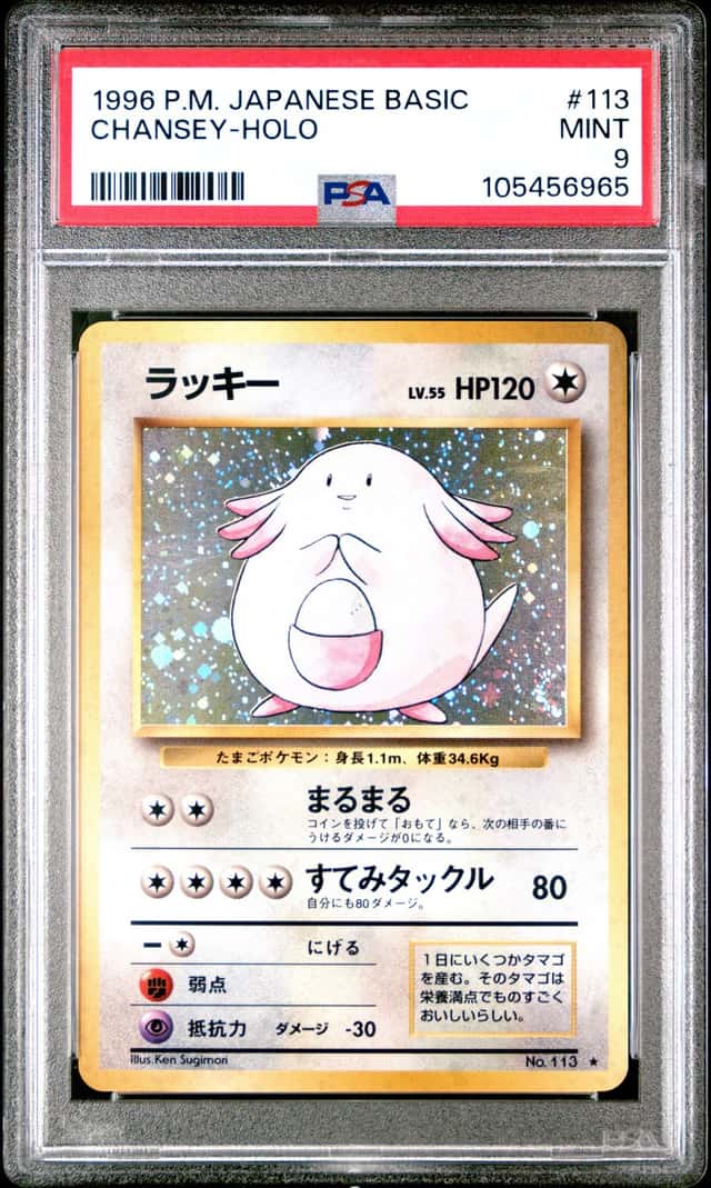 Chansey