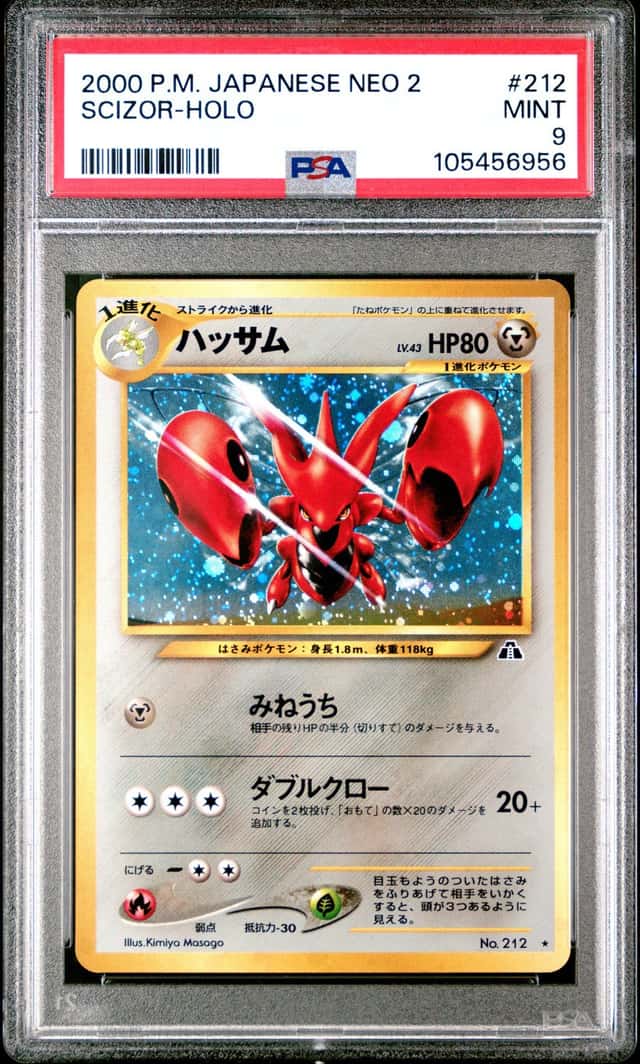 Scizor