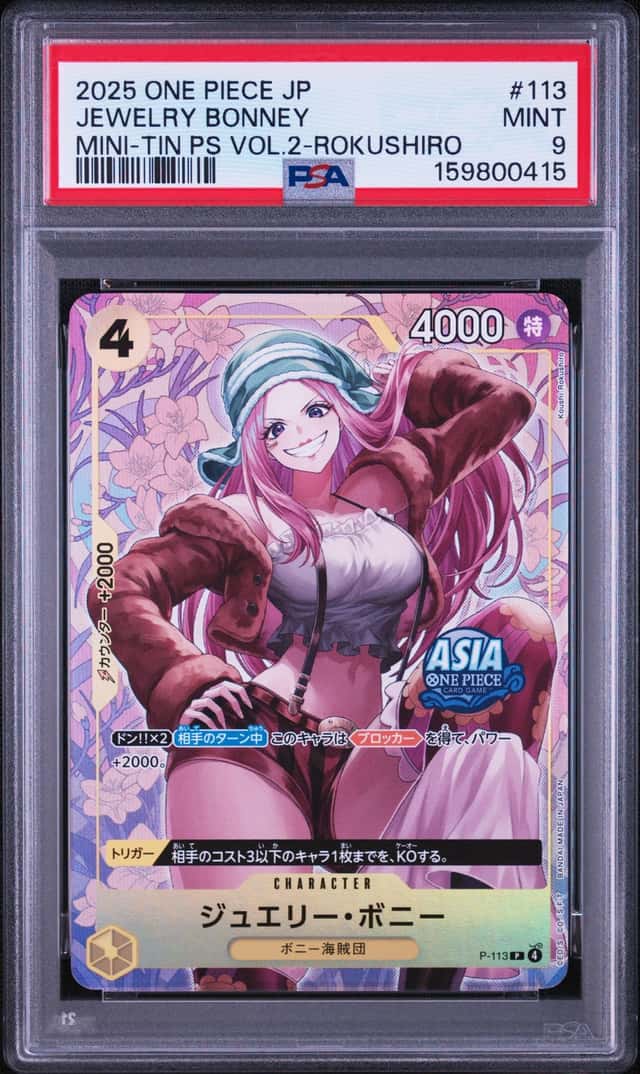 Jewelry Bonney