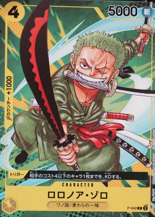 Saikyo Jump September Issue Errata