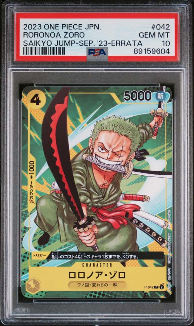 Roronoa Zoro