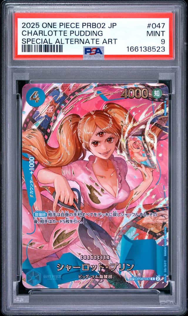 Charlotte Pudding