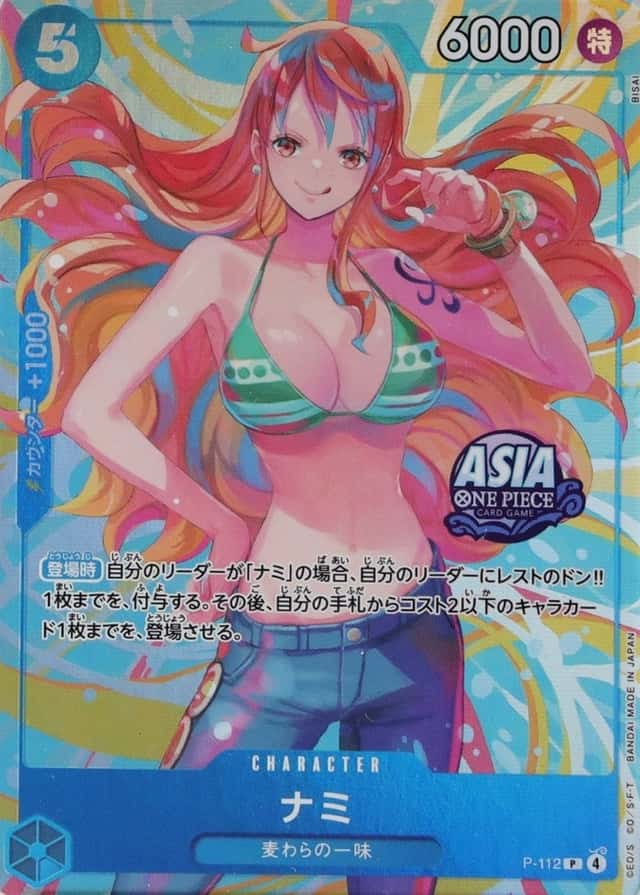 Bisai