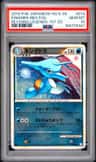 Kingdra