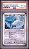 Alto Mare'S Latios