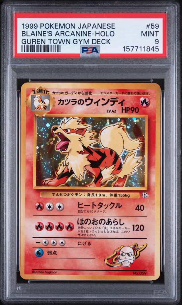 Blaine's Arcanine