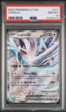 Lugia Ex
