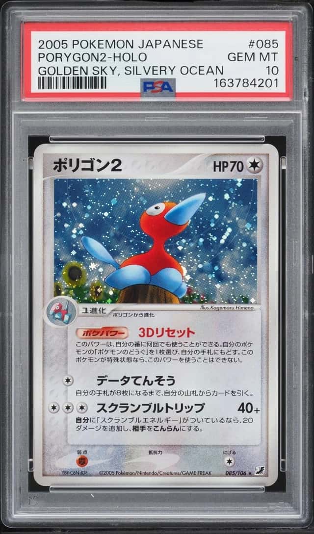 Porygon2