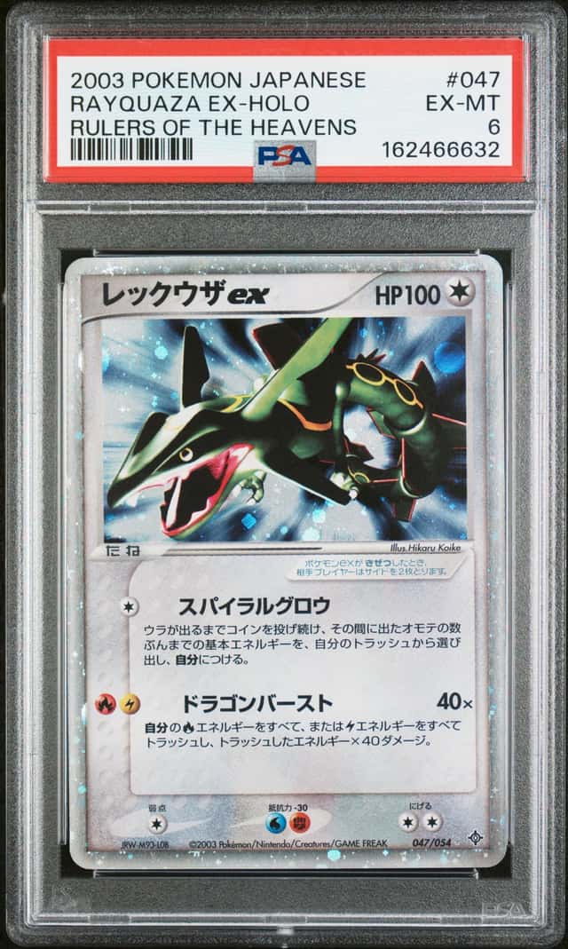 Rayquaza EX