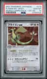 Flygon Ex