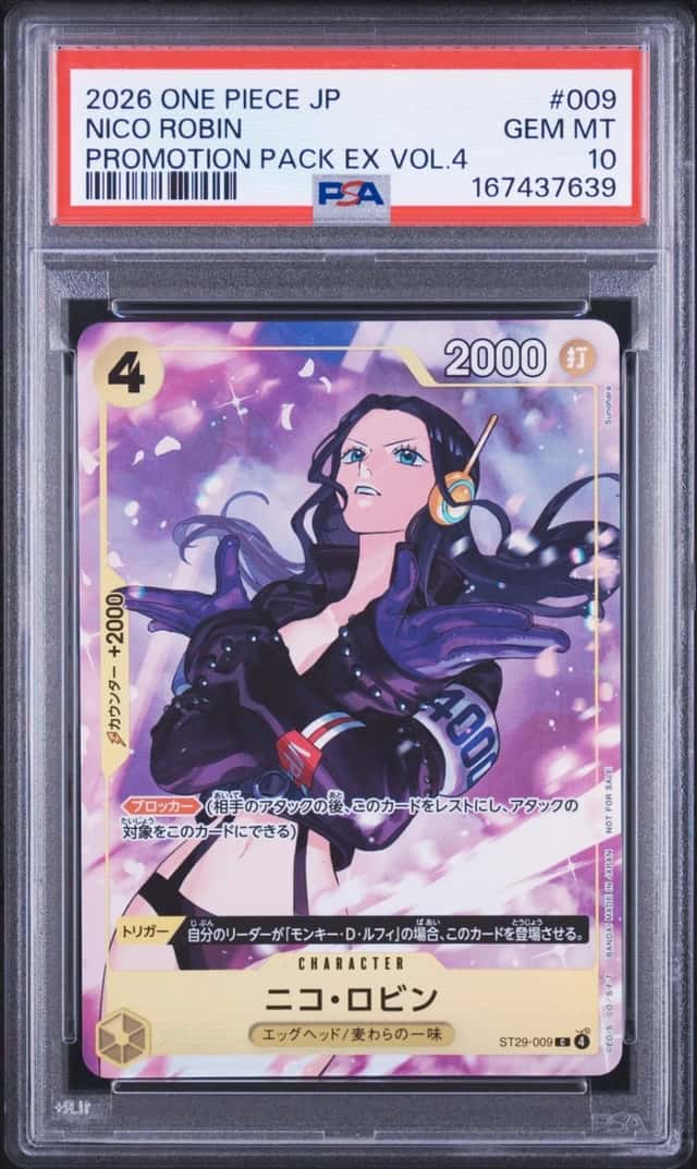 Nico Robin