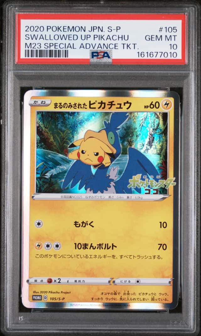 Swallowed Up Pikachu