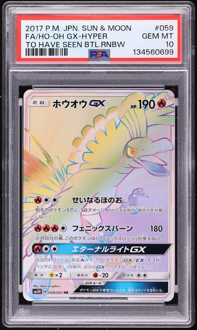 Ho-Oh Gx-Hyper
