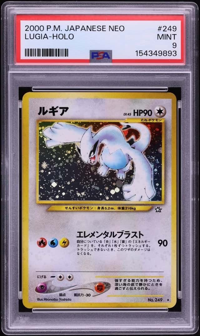 Lugia